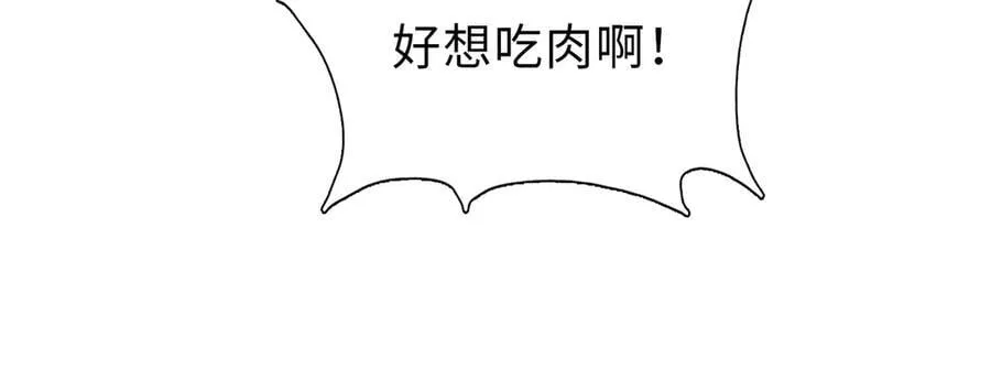 第44话 和我一起破城！吃肉！115