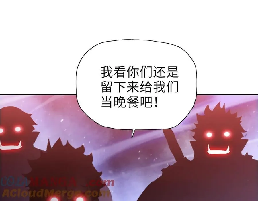 第43话 我来助你！144