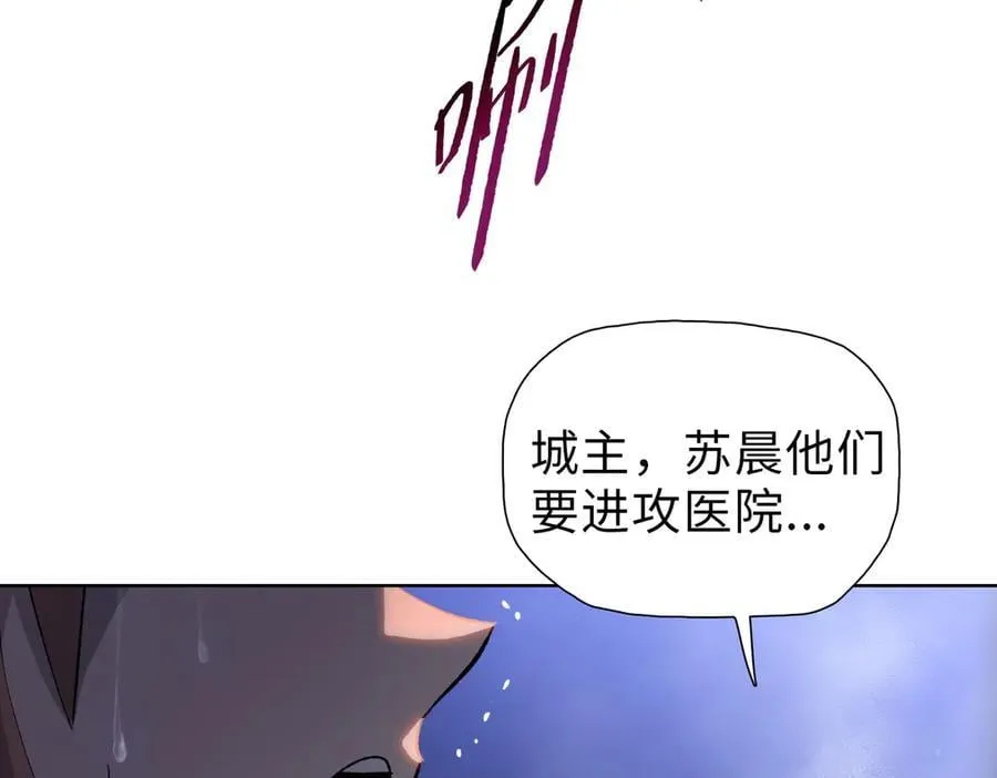 第43话 我来助你！29