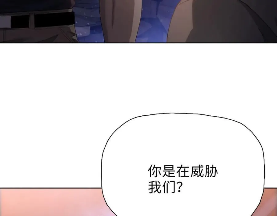 第45话 冲锋陷阵的是你们！21