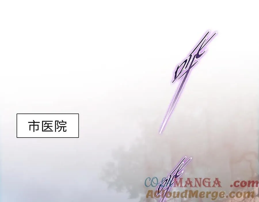 第45话 冲锋陷阵的是你们！4