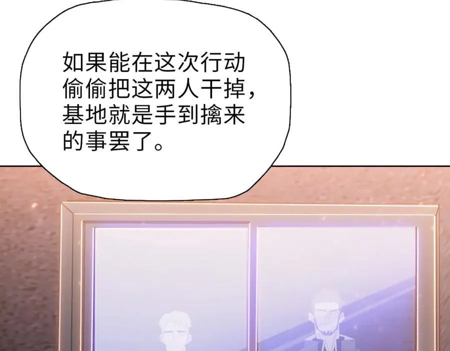 第42掌 不断追寻更强的人！134