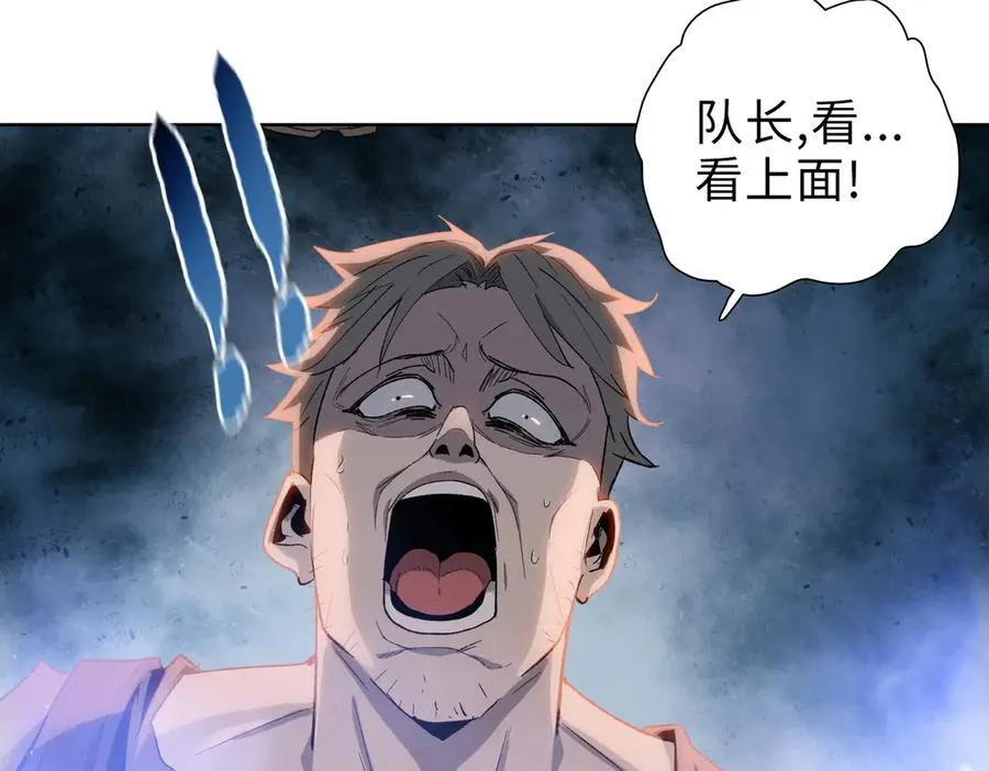 第45话 冲锋陷阵的是你们！110