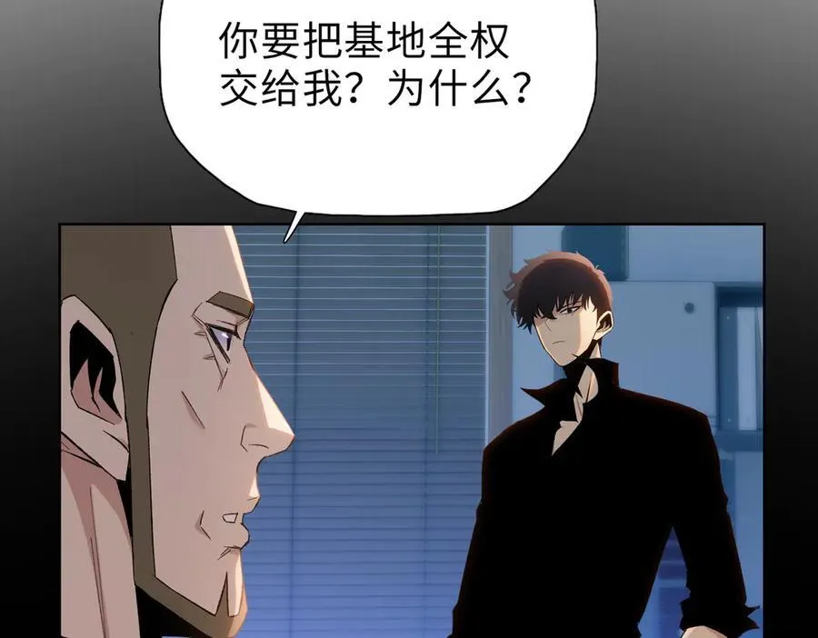 第42掌 不断追寻更强的人！106