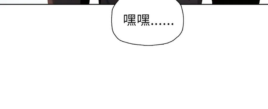 第43话 我来助你！17