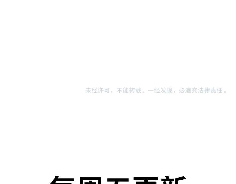 第42掌 不断追寻更强的人！161
