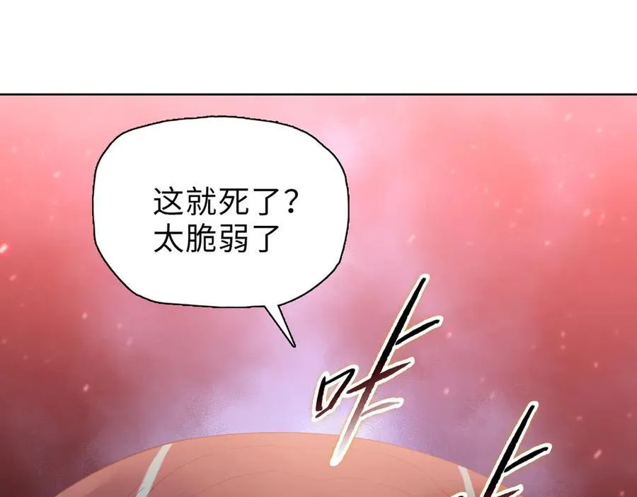 第45话 冲锋陷阵的是你们！79