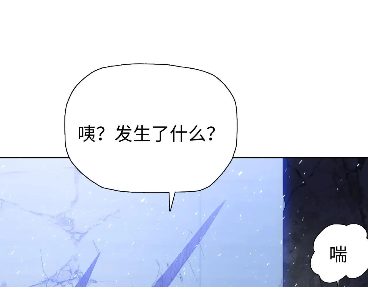 第47话 我绝不会让你们过去！34