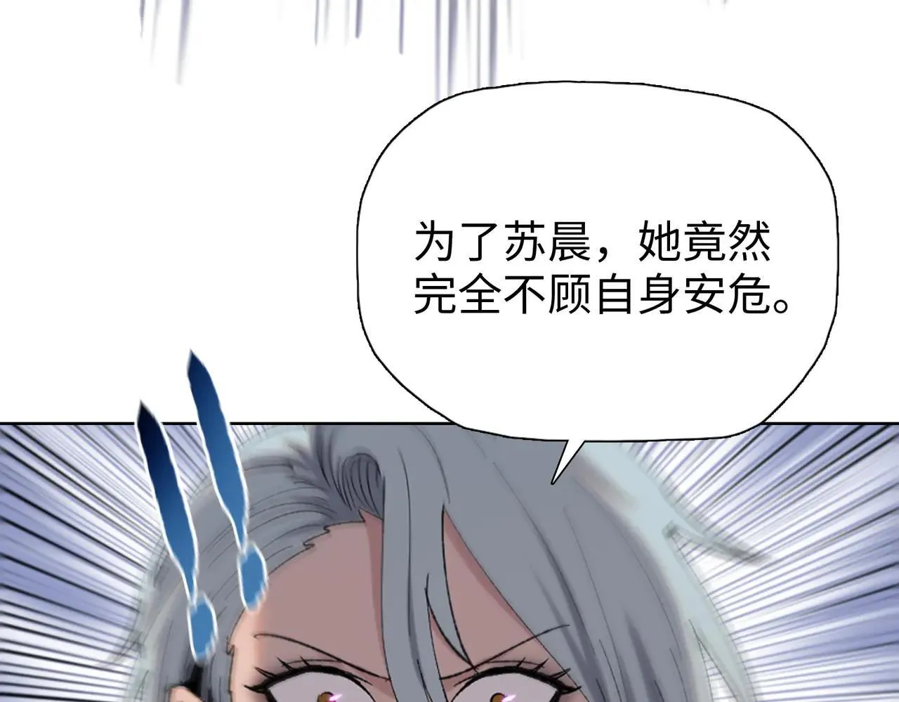第47话 我绝不会让你们过去！135
