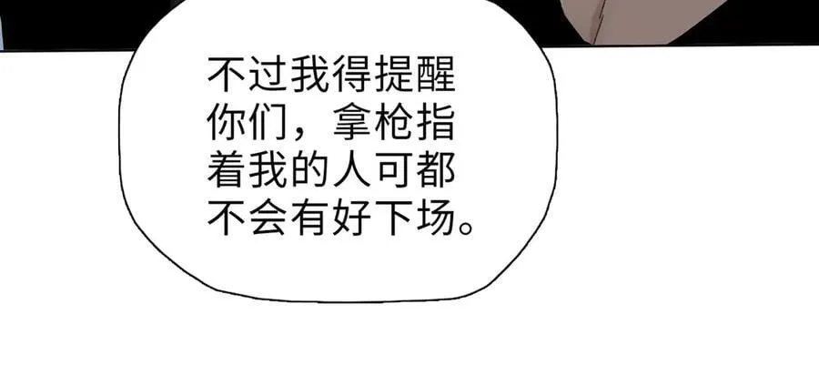 第45话 冲锋陷阵的是你们！29