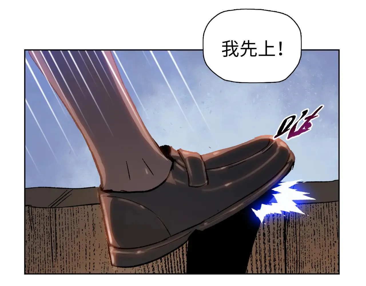 第47话 我绝不会让你们过去！126
