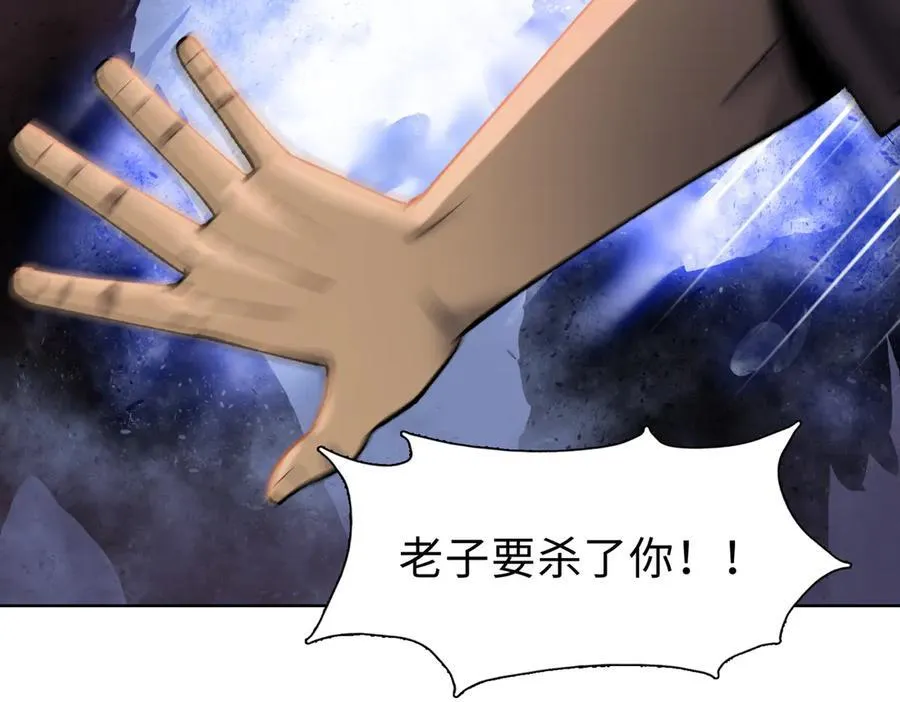 第44话 和我一起破城！吃肉！49