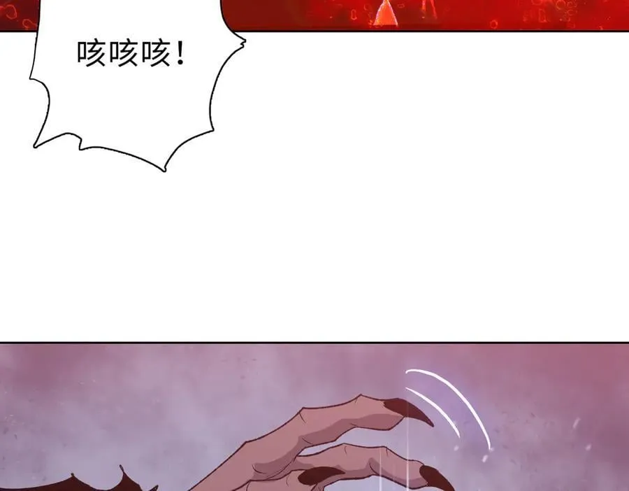 第43话 我来助你！102