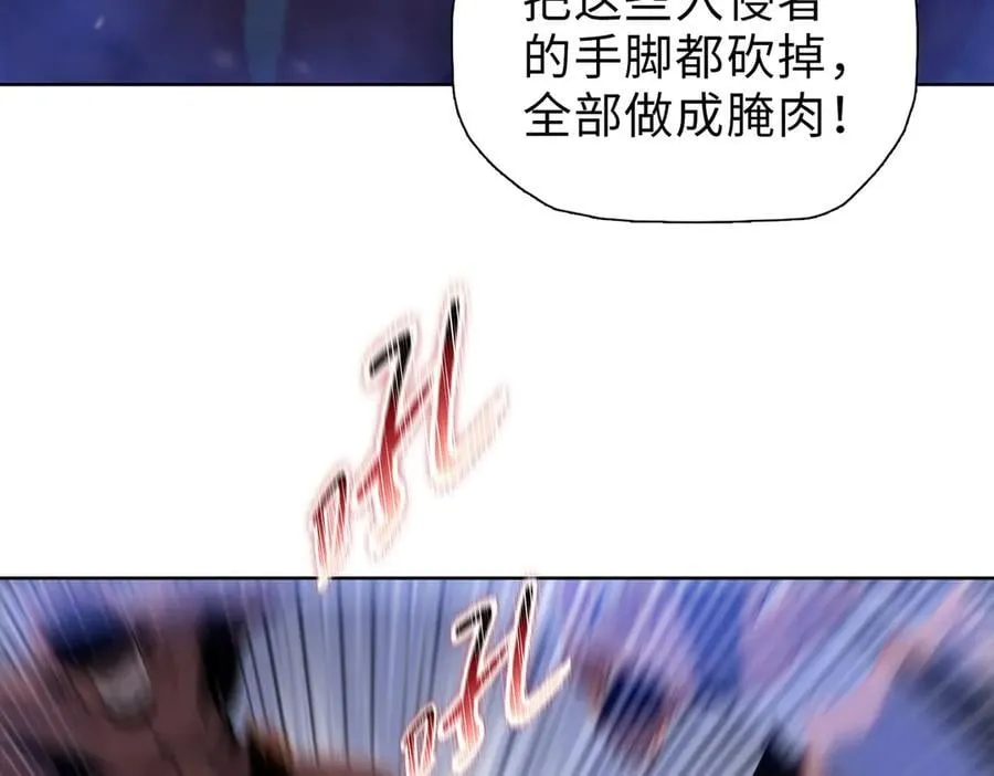 第45话 冲锋陷阵的是你们！127