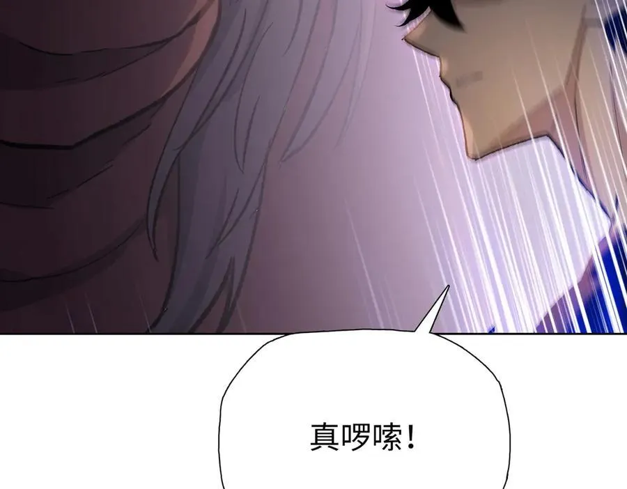 第46话 谁要当你妈！93