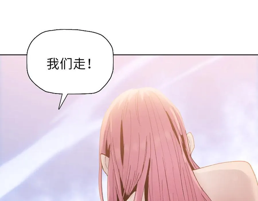 第45话 冲锋陷阵的是你们！30