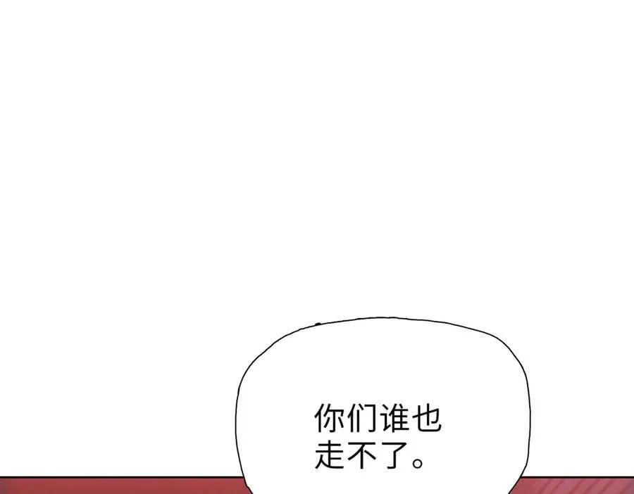 第43话 我来助你！135