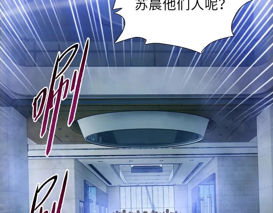 第45话 冲锋陷阵的是你们！45
