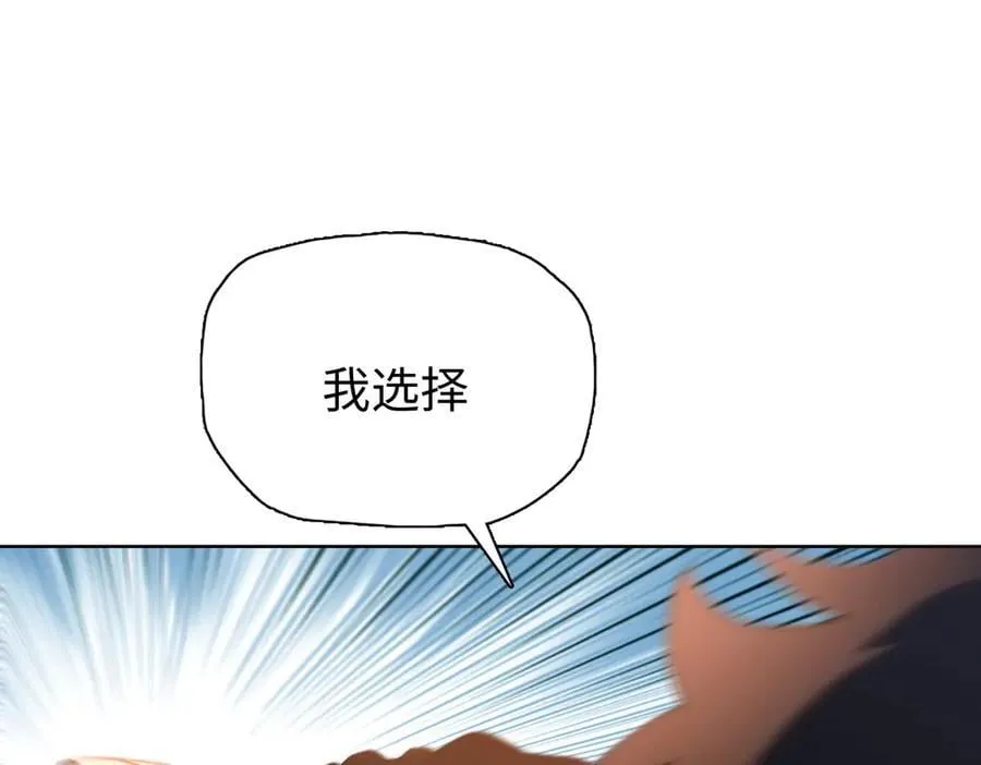 第46话 谁要当你妈！95