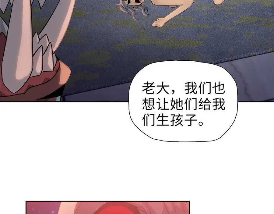 第45话 冲锋陷阵的是你们！90