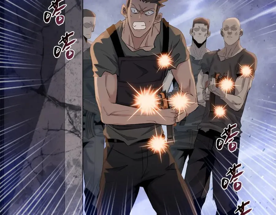 第45话 冲锋陷阵的是你们！10