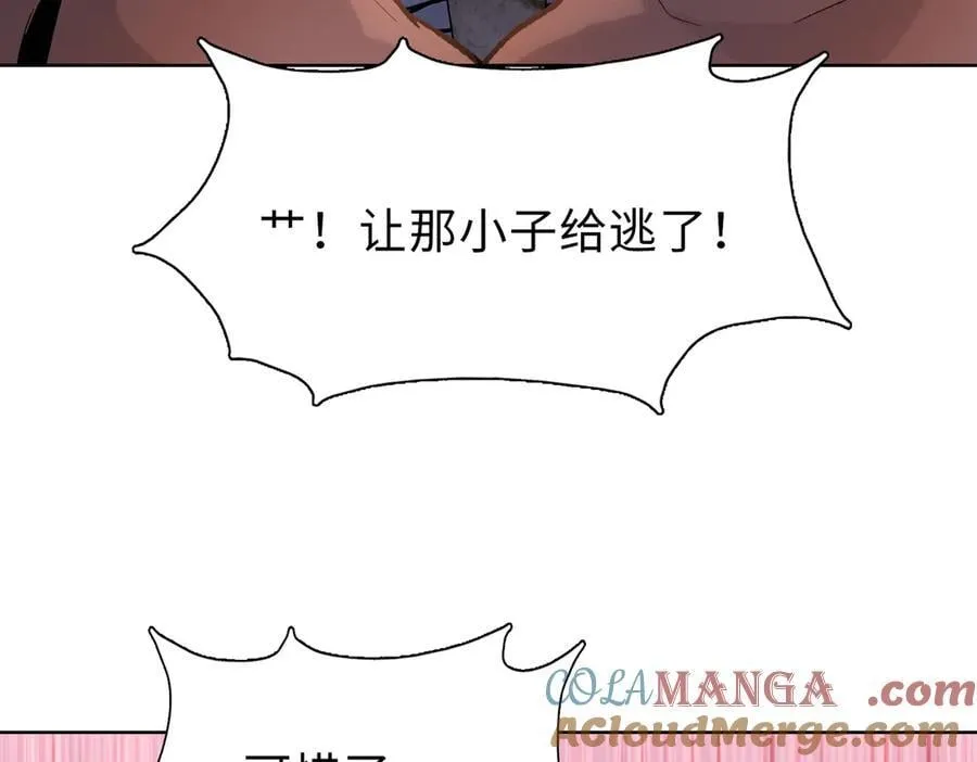 第44话 和我一起破城！吃肉！112