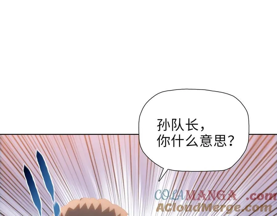 第45话 冲锋陷阵的是你们！16