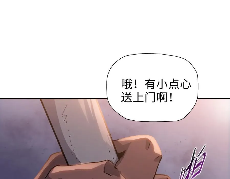 第44话 和我一起破城！吃肉！61