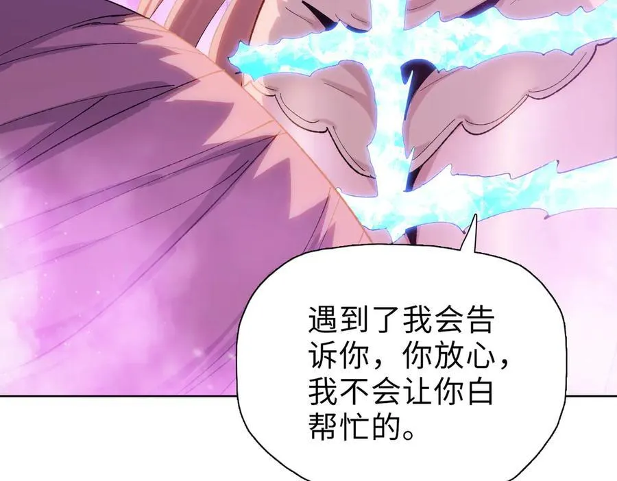 第42掌 不断追寻更强的人！27