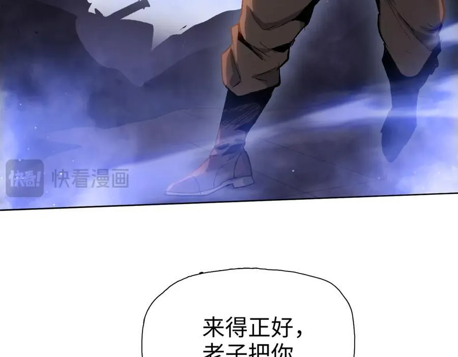 第46话 谁要当你妈！45