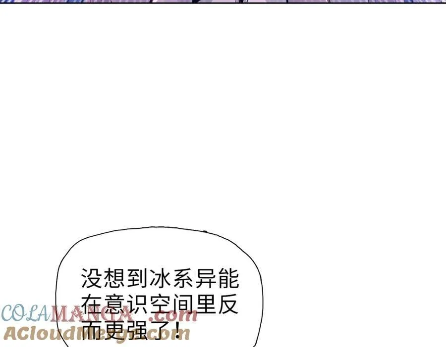 第42掌 不断追寻更强的人！52