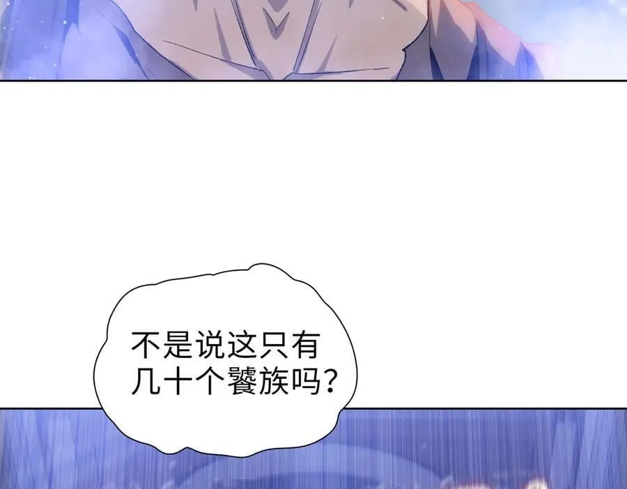 第45话 冲锋陷阵的是你们！111