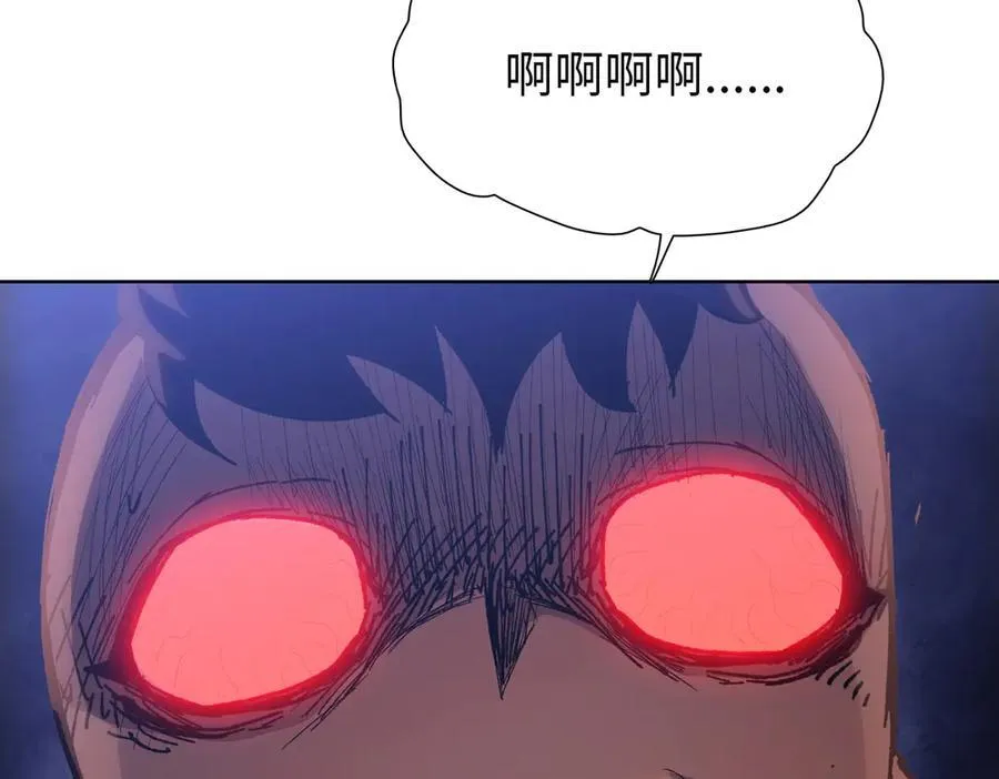 第46话 谁要当你妈！153