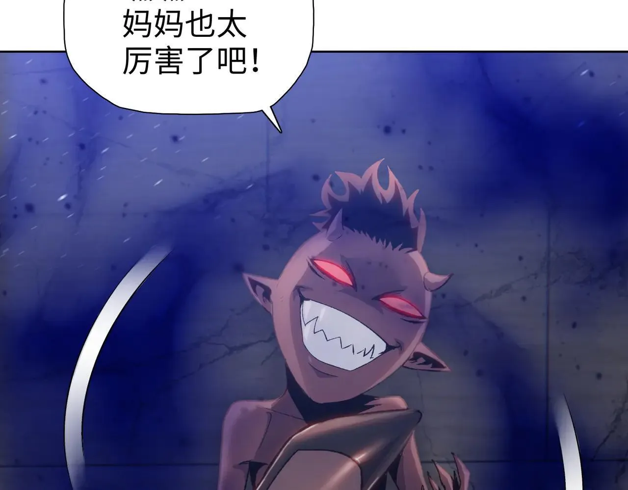 第47话 我绝不会让你们过去！5