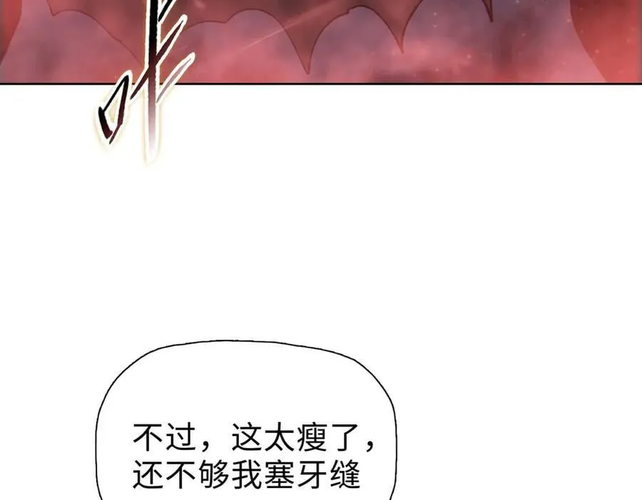 第44话 和我一起破城！吃肉！66