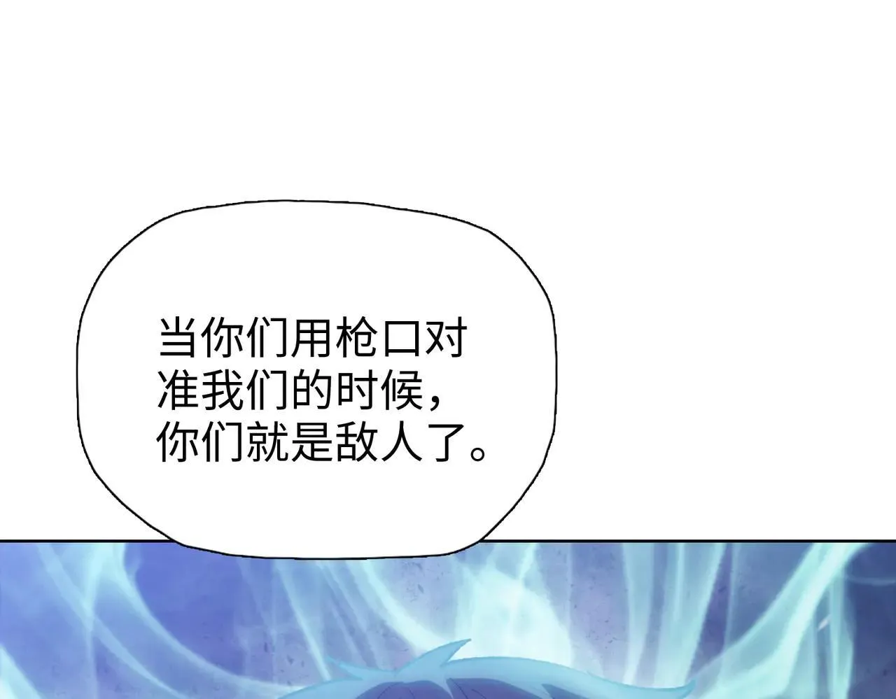 第47话 我绝不会让你们过去！61