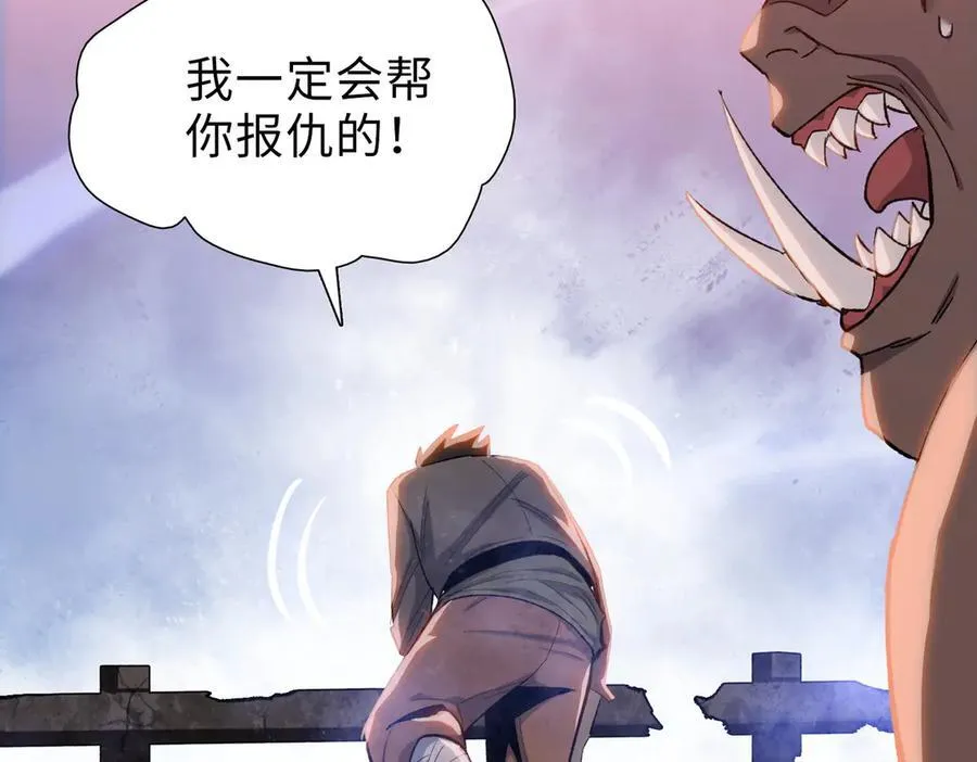第44话 和我一起破城！吃肉！98