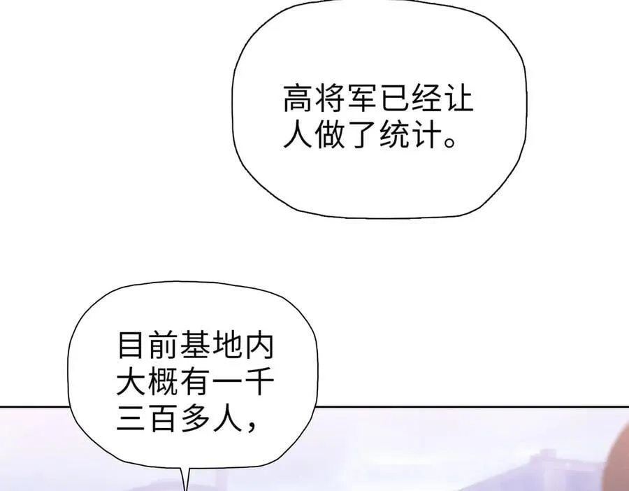 第42掌 不断追寻更强的人！65