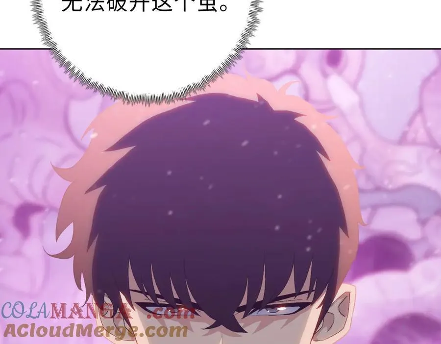 第42掌 不断追寻更强的人！8