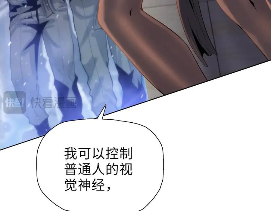 第45话 冲锋陷阵的是你们！51