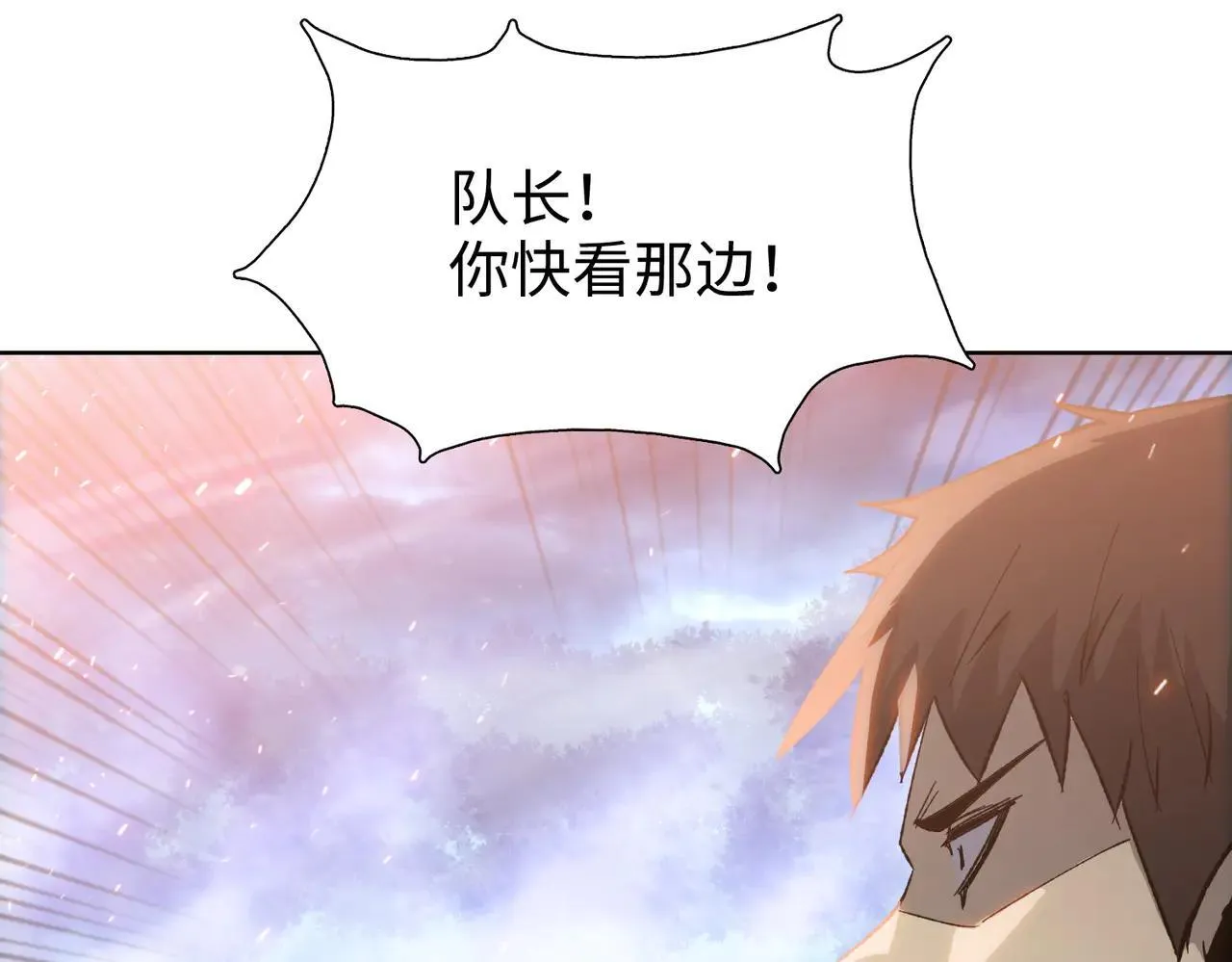 第47话 我绝不会让你们过去！99