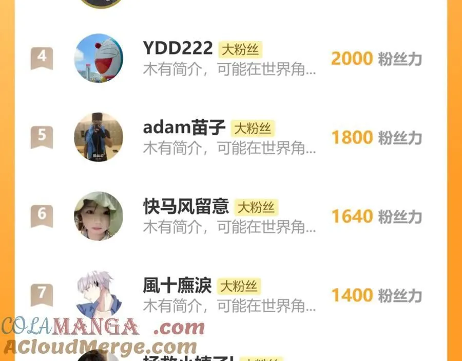 第44话 和我一起破城！吃肉！176
