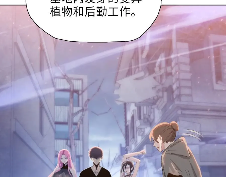 第42掌 不断追寻更强的人！75