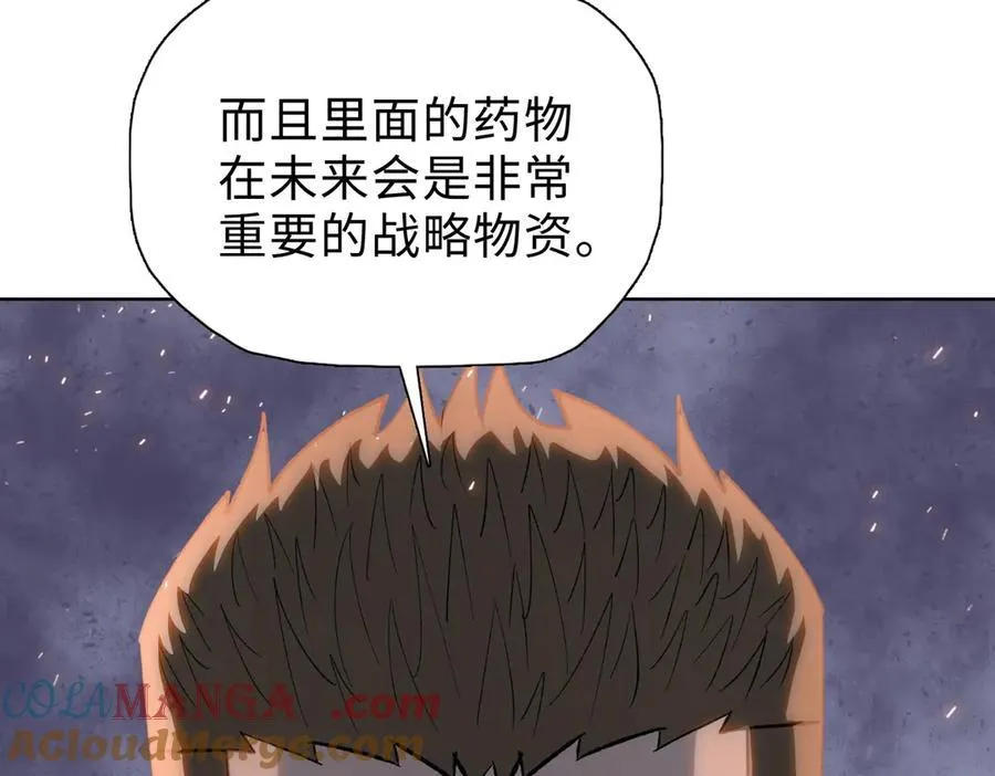 第44话 和我一起破城！吃肉！8