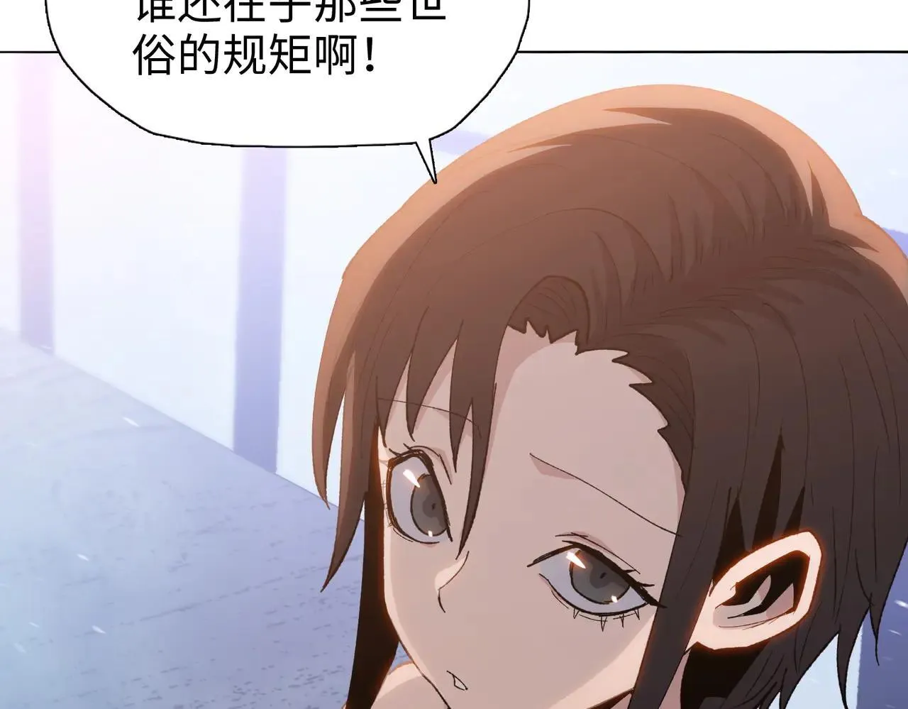 第47话 我绝不会让你们过去！85