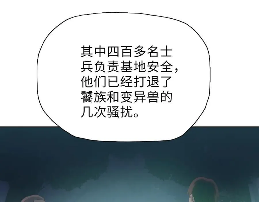 第42掌 不断追寻更强的人！67