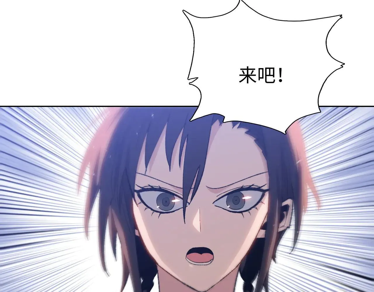 第47话 我绝不会让你们过去！145