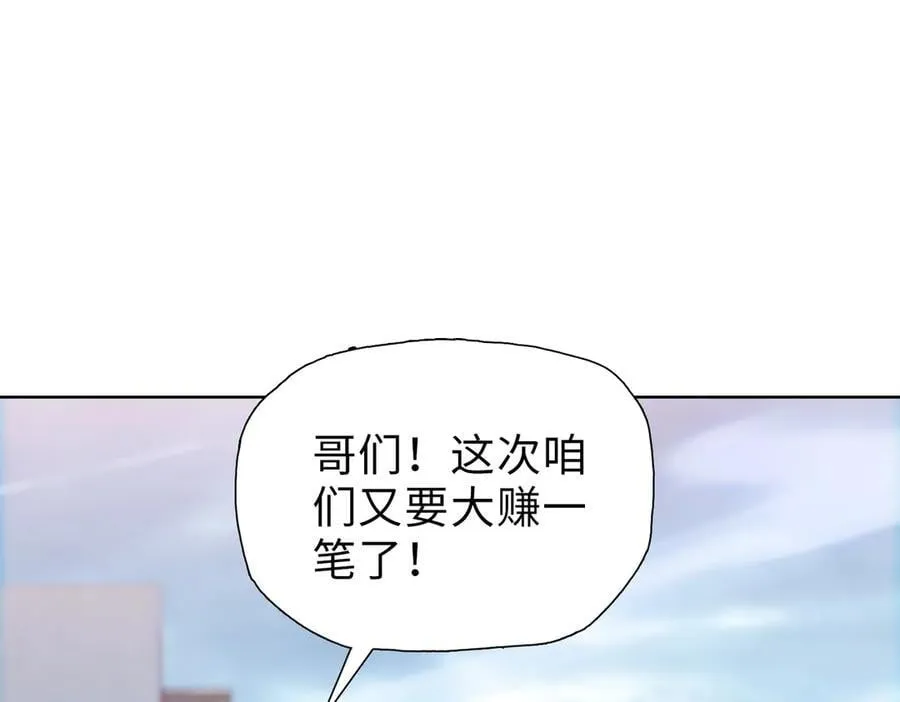 第43话 我来助你！14