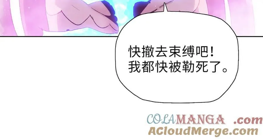 第42掌 不断追寻更强的人！32