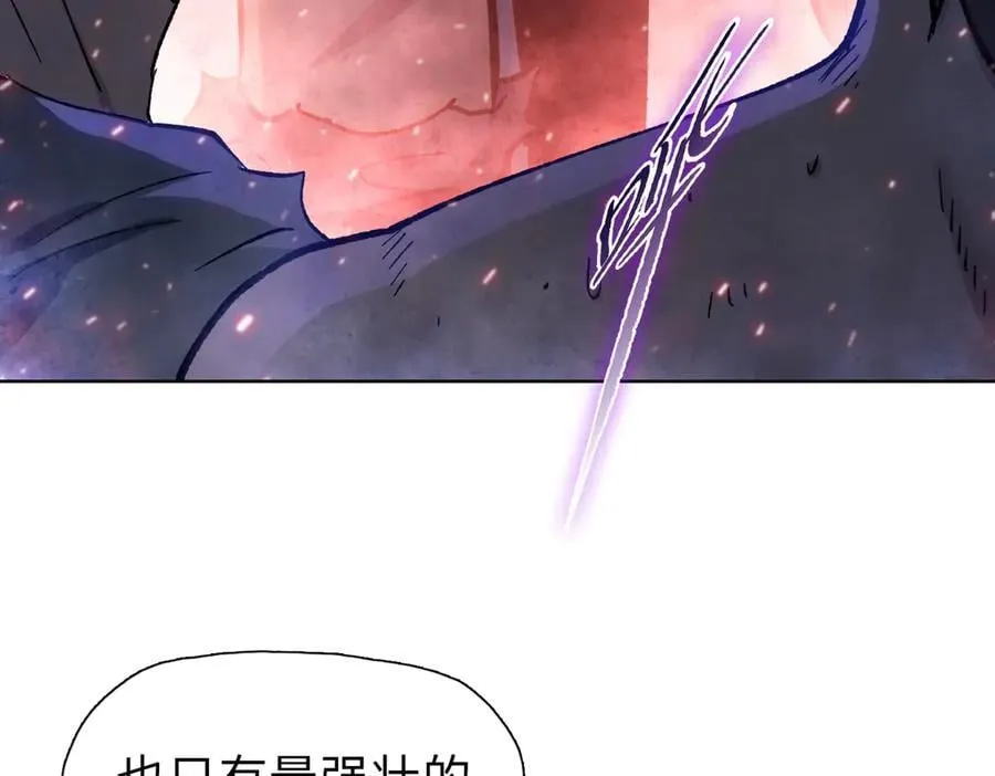 第43话 我来助你！111